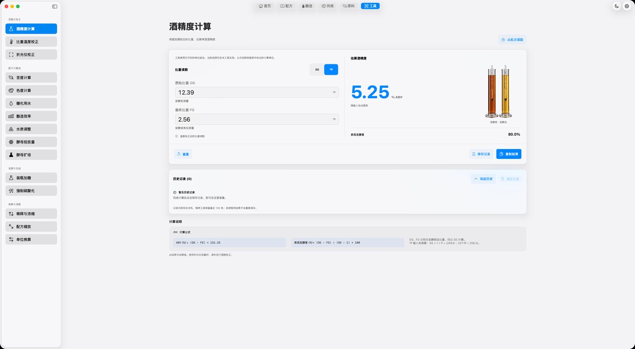 15 项工具，帮你把问题算清楚。
